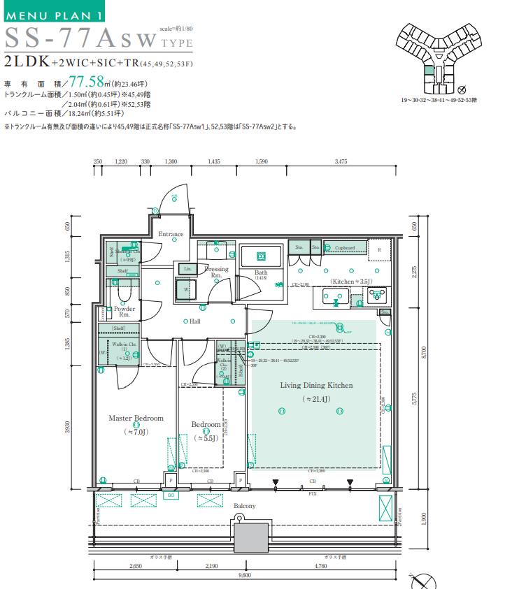 PTK　７７Asw　図面